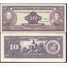 Венесуэла банкнота 10 Боливар 1995 Р61d UNC  арт. В00417