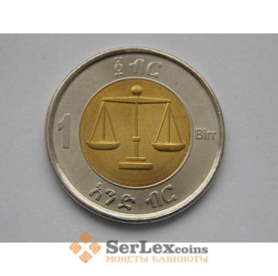 Эфиопия монета 1 бырр 2010 UNC КМ78 арт. С01779
