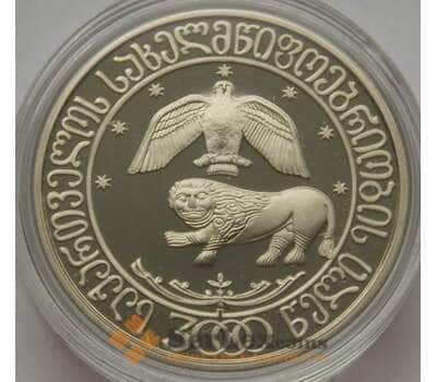 Монета Грузия 10 лари 2000 Proff 3000 лет Грузии арт. С0256001