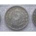 Монета Россия 5 рублей 1992 Туркестан Ахмед Ясави Proof запайка арт. С01801