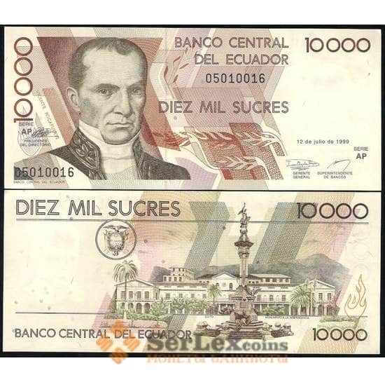 Эквадор 10000 Сукре 1999 UNC №127 арт. В00445