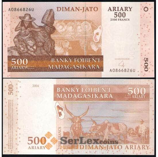 Мадагаскар банкнота 500 ариари 2004 Р88 UNC арт. В00457