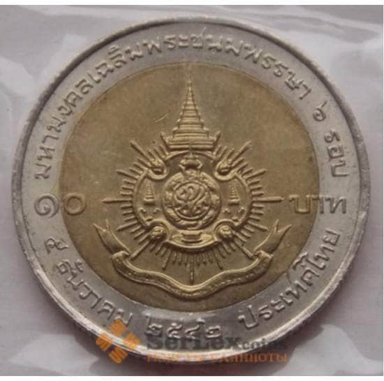 Таиланд 10 Бат 1999 Y350 арт. С01971