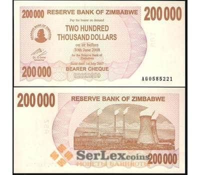Банкнота Зимбабве 200 000 Долларов 2007 Р49 UNC арт. В00464