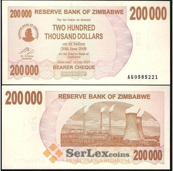 Зимбабве 200 000 Долларов 2007 Р49 UNC арт. В00464
