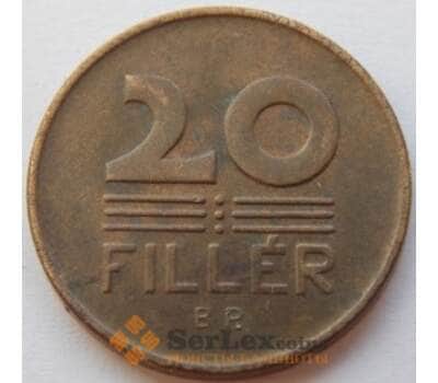 Монета Венгрия 20 филлеров 1950 КМ531 арт. С02375