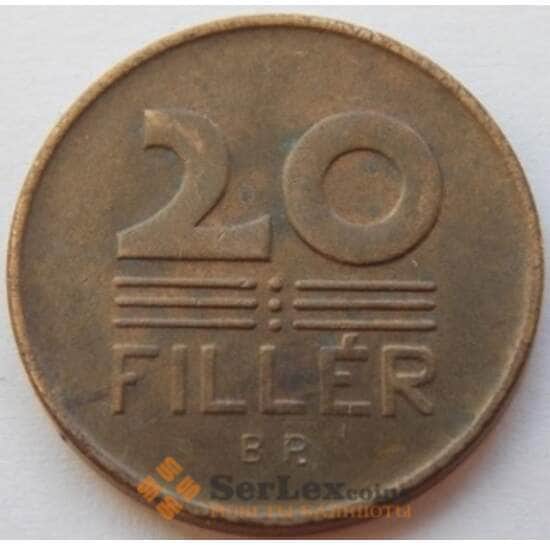 Венгрия 20 филлеров 1950 КМ531 арт. С02375