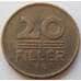 Монета Венгрия 20 филлеров 1950 КМ531 арт. С02375