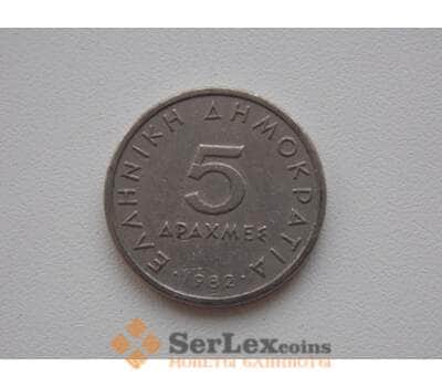 Монета Греция 5 драхм 1992 КМ131 арт. С01804