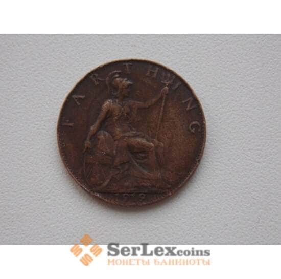 Великобритания 1 фартинг 1919 КМ808.2 арт. С01806