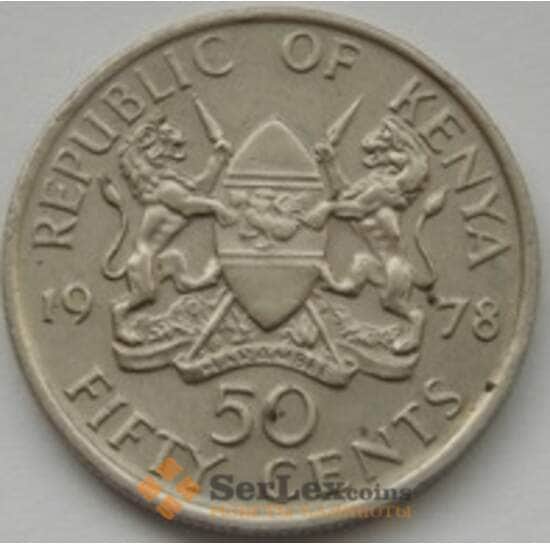 Кения 50 центов 1971-1978 КМ13 XF арт. С01810