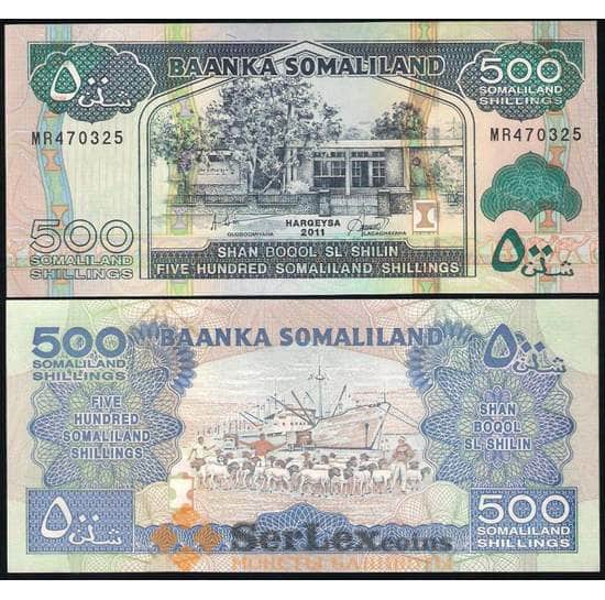 Сомалиленд банкнота 500 Шиллингов 1994-2016 Р6 UNC  арт. В00469