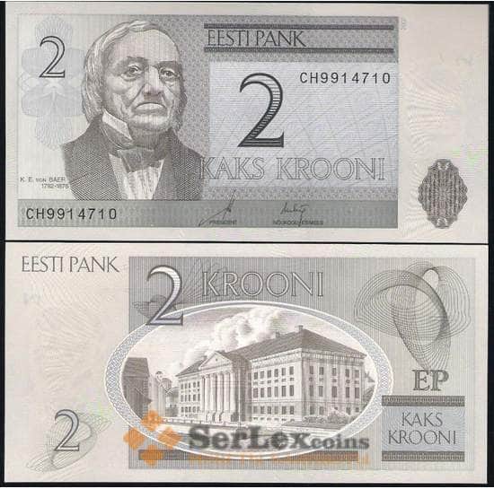 Эстония банкнота 2 кроны 2007 Р85 UNC арт. В00475