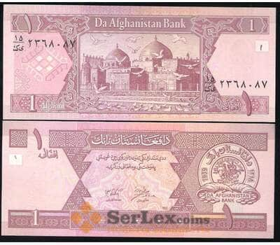 Банкнота Афганистан 1 Афгани 2002 Р64 UNC арт. В00477