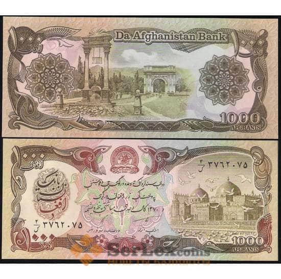 Афганистан банкнота 1000 афгани 1991 Р61 UNC  арт. В00478
