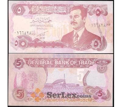 Банкнота Ирак 5 Динар 1992 Р80 aUNC  арт. В00243