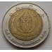 Монета Таиланд 10 Бат 2004 Y414 арт. С01970