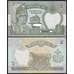 Банкнота Непал 2 Рупии 1981-87 UNC №29 арт. В00486