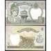 Банкнота Непал 2 Рупии 1981-87 UNC №29 арт. В00486