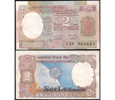 Банкнота Индия 2 Рупии 1976-90 UNC (степлер) №79 арт. В00493