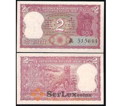 Банкнота Индия 2 Рупии ND UNC (степлер) №51-53 арт. В00494