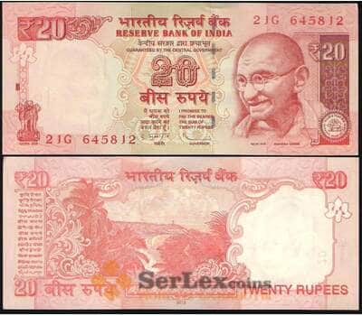 Банкнота Индия 20 Рупий 2002-2012 UNC №96 арт. В00030