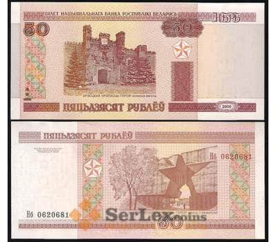Банкнота Беларусь 50 рублей 2000(2010) UNC №25 арт. В00500