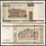 Беларусь 500 рублей 2000(2011) UNC №27 арт. В00501
