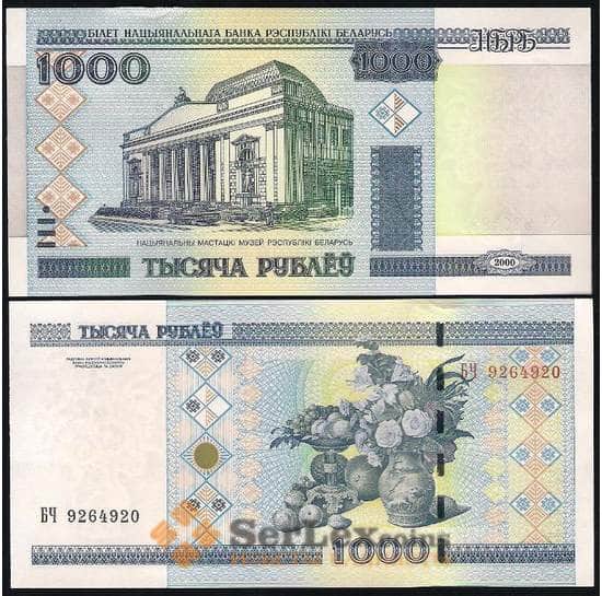 Беларусь 1000 рублей 2000(2011) UNC №28 арт. В00502