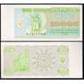 Украина 10000 купонов 1995 Р94b UNC арт. В00507
