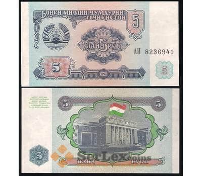 Банкнота Таджикистан 5 рублей 1994 Р2 UNC  арт. В00512