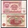 Таджикистан 10 рублей 1994 Р3 UNC  арт. В00509