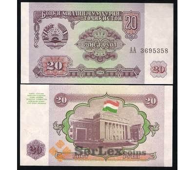 Банкнота Таджикистан 20 рублей 1994 Р4 UNC арт. В00511