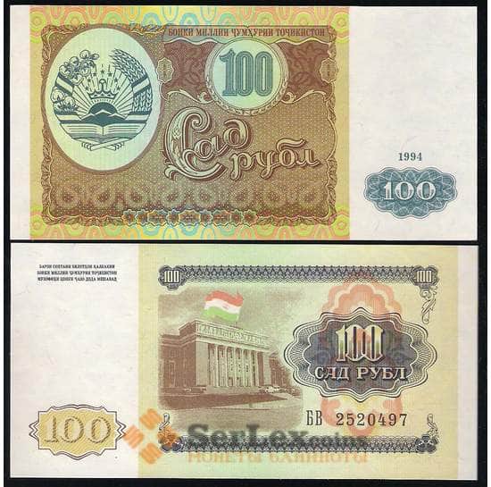 Таджикистан банкнота 100 рублей 1994 Р6 UNC арт. В00510