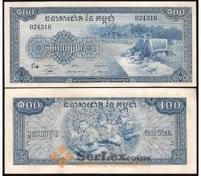 Банкнота Камбоджа 100 Риелей 1956-1972 Р13 UNC  арт. В00515
