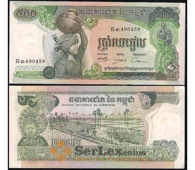 Банкнота Камбоджа 500 Риелей 1973-75 Р16 aUNC арт. В00516