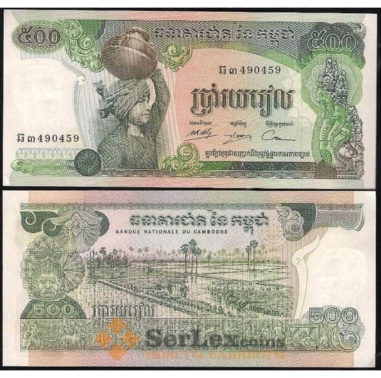 Камбоджа банкнота 500 риелей 1973 Р16 aUNC арт. В00516