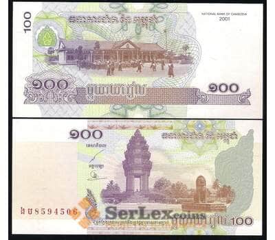 Банкнота Камбоджа 100 Риелей 2001 Р53 UNC  арт. В00517