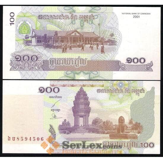 Камбоджа 100 Риелей 2001 Р53 UNC  арт. В00517