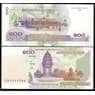 Камбоджа 100 Риелей 2001 Р53 UNC  арт. В00517