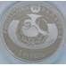 Монета Беларусь 1 рубль 2015 Сова арт. С02368