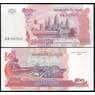 Камбоджа банкнота 500 риелей 2004 Р54 UNC арт. В00519