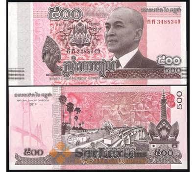 Банкнота Камбоджа 500 Риелей 2014 UNC арт. В00520