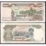 Камбоджа банкнота 1000 риелей 1999 Р51 UNC арт. В00521