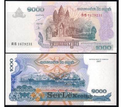 Банкнота Камбоджа 1000 Риелей 2007 Р58 UNC  арт. В00522