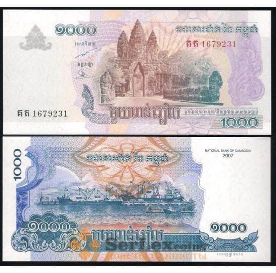 Камбоджа 1000 Риелей 2007 Р58 UNC  арт. В00522
