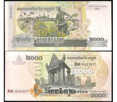 Банкнота Камбоджа 2000 Риелей 2007 Р59 UNC арт. В00523