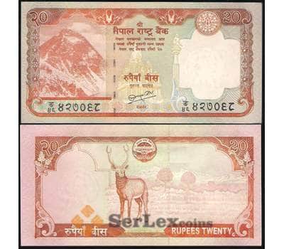 Банкнота Непал 20 Рупий 2009 Р62 UNC арт. В00437