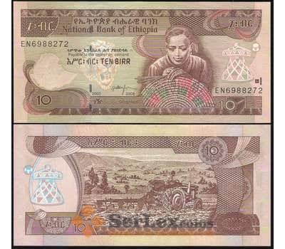 Банкнота Эфиопия 10 Бырр 2008 Р48 UNC  арт. В00442