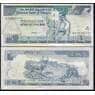 Эфиопия 5 Бырр 1997-2015 Р47 UNC арт. В00443